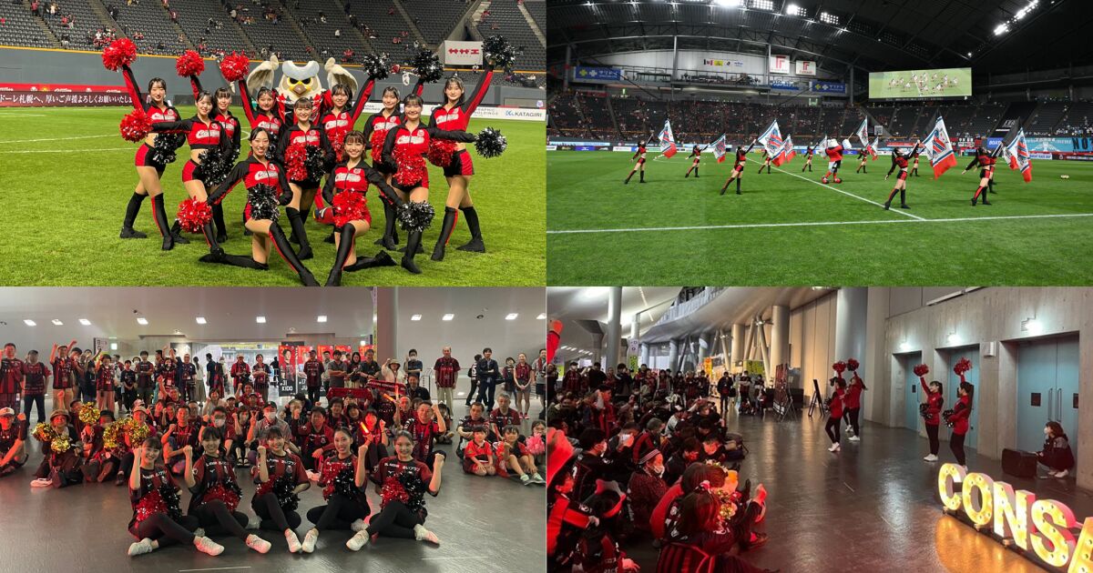 【コンサドールズパフォーマンス】