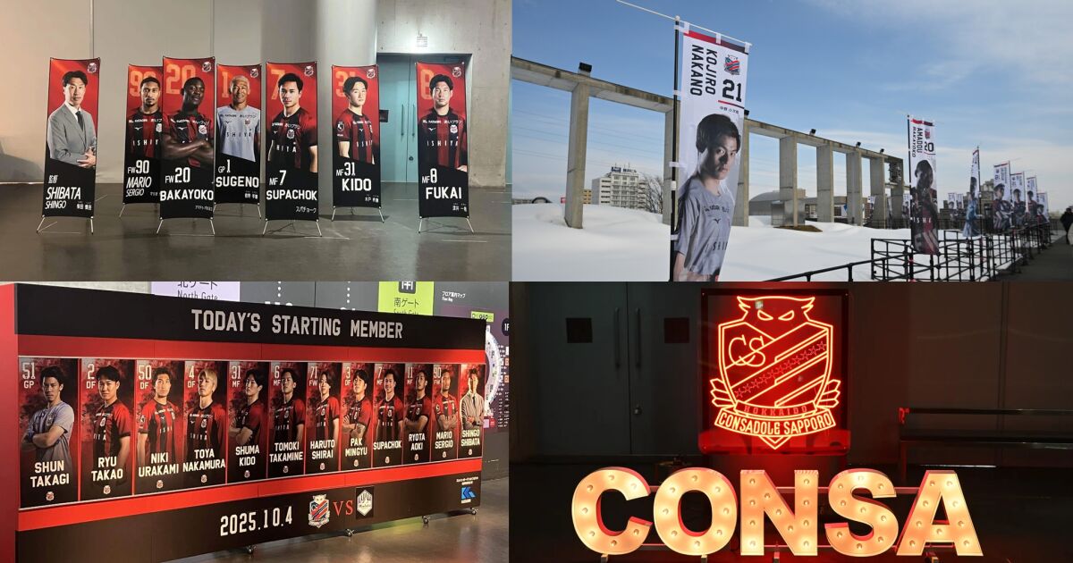 【フォトスポット】